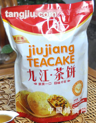 千年茶饼380g