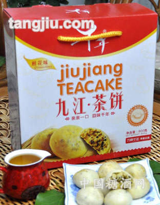 千年茶饼800g