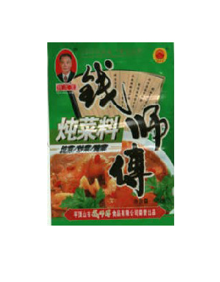 炖菜料