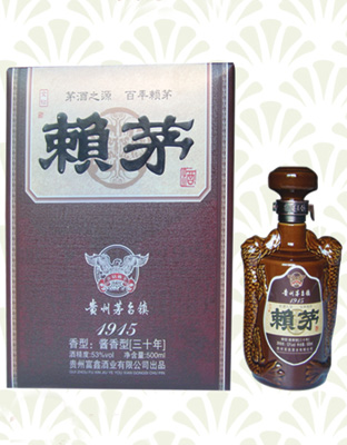 赖茅三十年（1915）礼盒