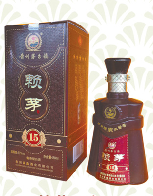 赖茅十五年