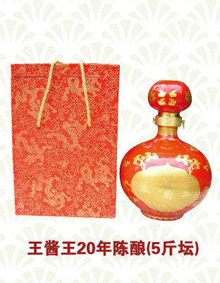 王酱王20年陈酿（5斤坛）
