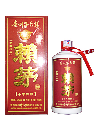 赖茅开国庆典