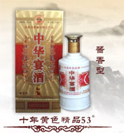 十年黄色经典53度