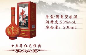 十五年红色经典