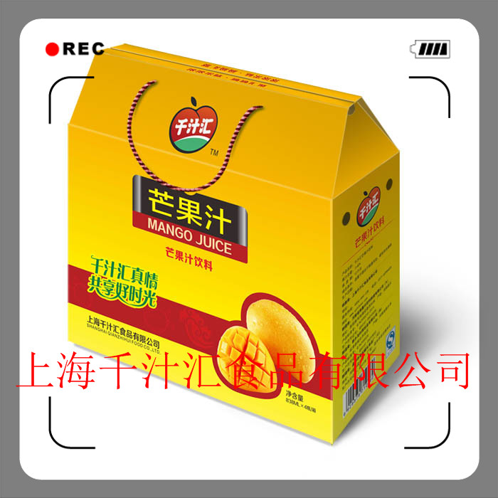 千汁汇芒果汁礼盒