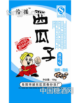 15KG包装桂花西瓜子