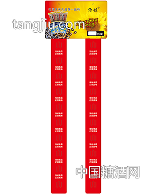 一元包配挂条