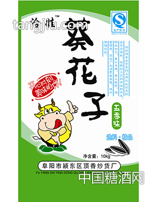 10KG包装五香葵花籽