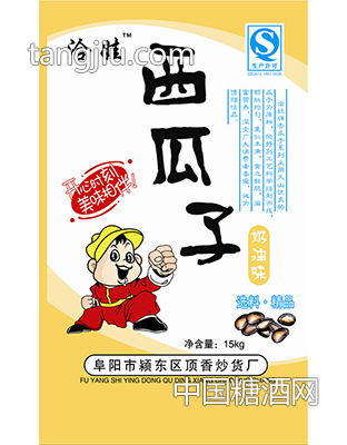 15KG包装奶油西瓜子