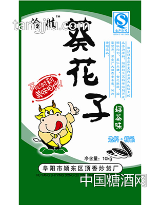 10KG包装绿茶葵花籽