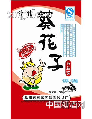 10KG包装麻辣葵花籽