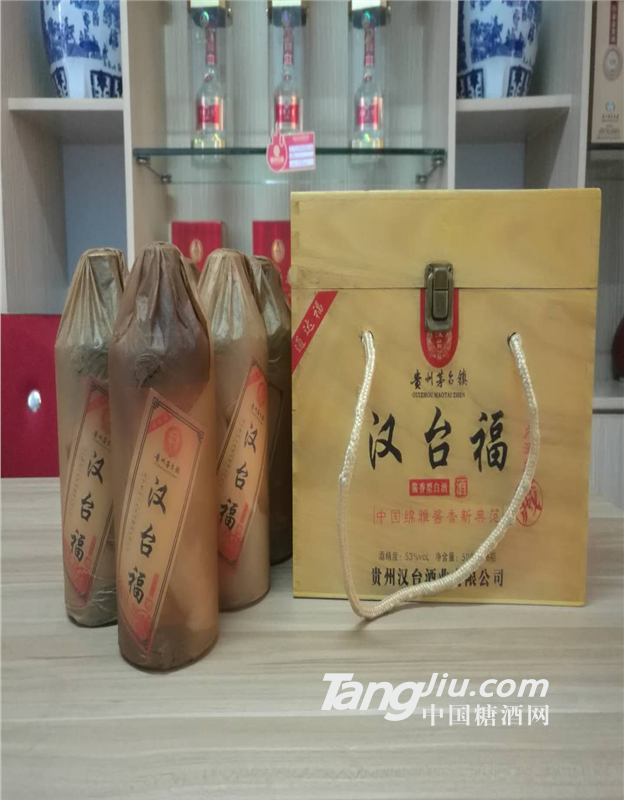 七杯宴汉台福