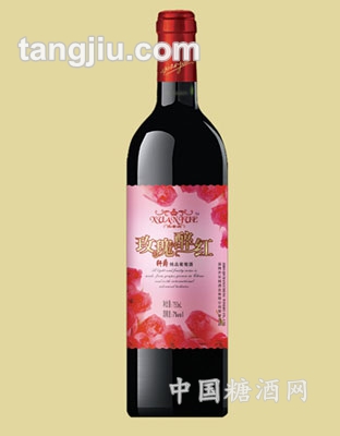 玫瑰醉红精品葡萄酒