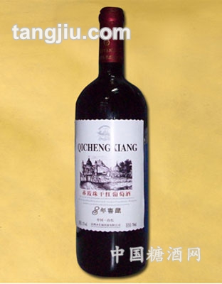 赤霞珠干红葡萄酒-八年窖藏