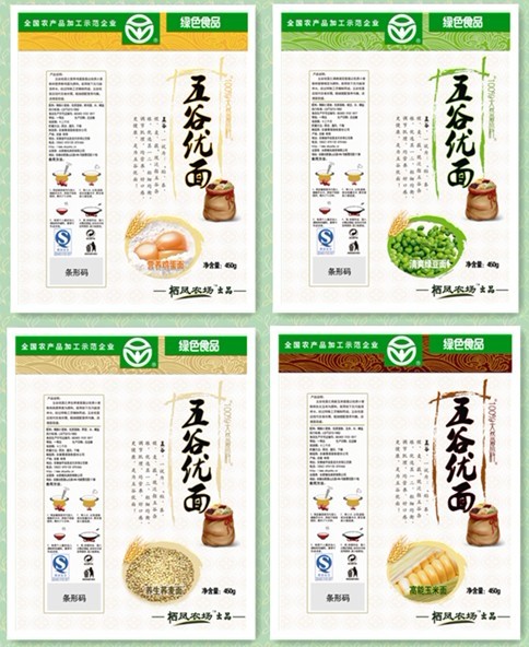 “栖凤农场”挂面全国招商