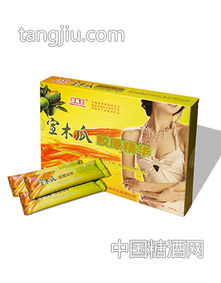 供应宣木瓜胶原精华