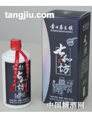 七和坊八年陈酿