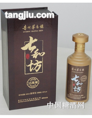 七和坊十五年陈酿