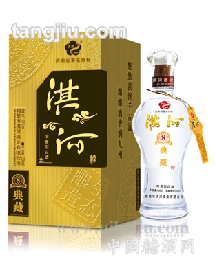 淇河酒八年典藏