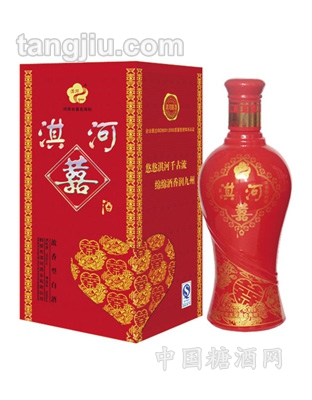 淇河囍酒