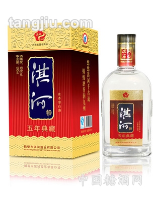 淇河酒五年典藏