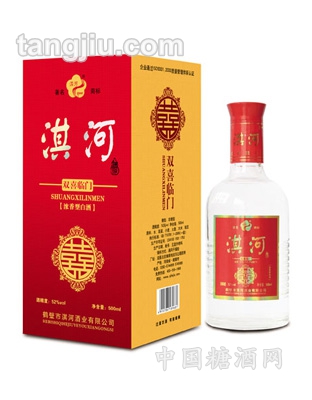 淇河酒双喜临门