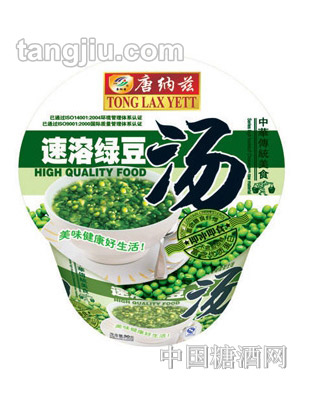 唐纳兹绿豆汤50g