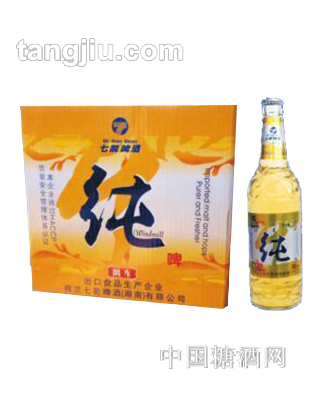 荷兰七箭风车纯啤588ml