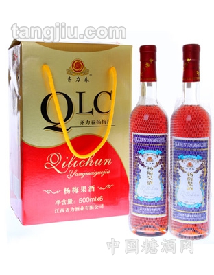 齐力杨梅果酒-500ml
