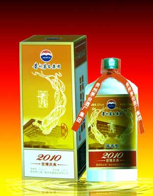 世博庆典2010纪念酒-普装板