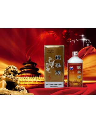 茅台-振华酒