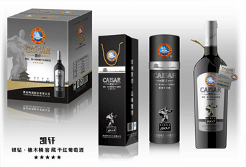 青岛啤酒红酒系列—银钻橡木桶窖藏干红葡萄酒