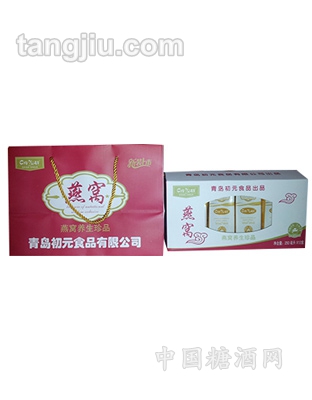 单提装红燕窝