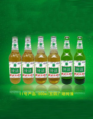 11号产品五四广场纯清