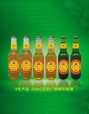 8号产品五四广场精品啤酒