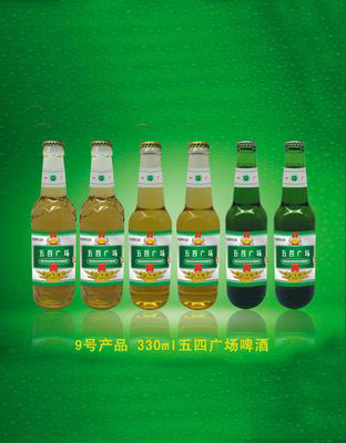 9号产品五四广场啤酒