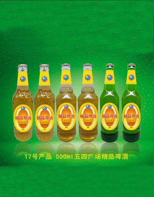 17号产品五四广场精品啤酒