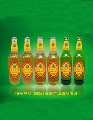19号产品五四广场精品啤酒