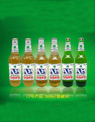 12号产品银威A8