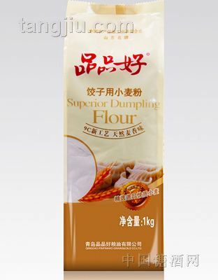 饺子粉
