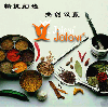 供应香辛料