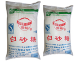 供应白砂糖
