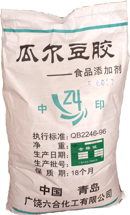 供应瓜尔豆胶
