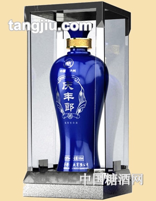 庆丰郎淡雅