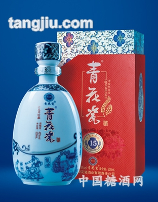 清香15年陈酿
