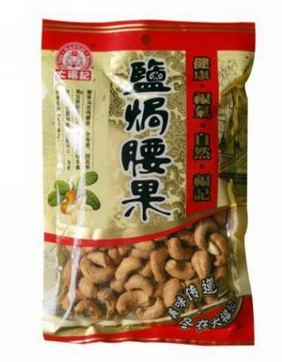 大福记腰果
