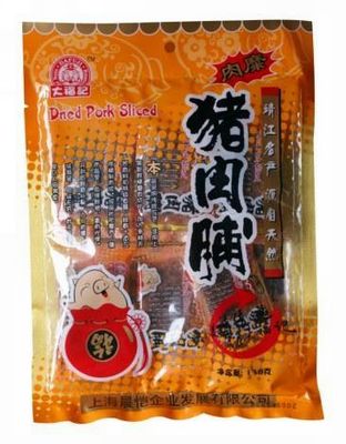大福记美味猪肉铺