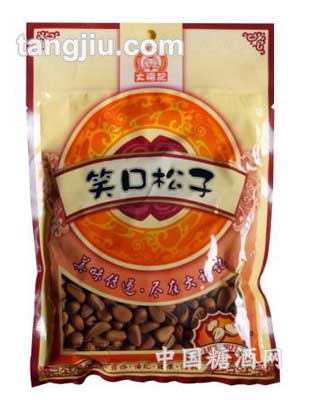 大福记笑口松子