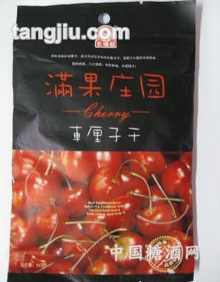 大福记满果庄园车厘子干